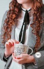 обложка книги Виктория Бородинова "Фиктивная невеста для босса"