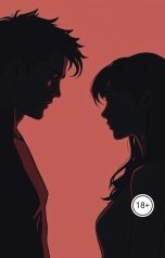 обложка книги Константин Медведев "ЗОВ любви"