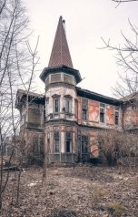 обложка книги Дариа Айвер "Дом"