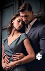 обложка книги Виктория Бородинова "Вынужденный брак"