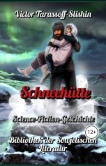 обложка книги Виктор Тарасов-Слишин "Schneehutte"
