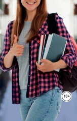 обложка книги Виктория Бородинова "Преподавательница английского в университете"