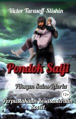 обложка книги Виктор Тарасов-Слишин "Pondok Salji"