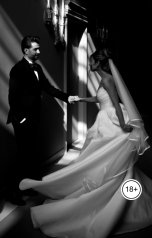 обложка книги Виктория Бородинова "Заложница брачного договора"