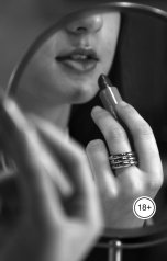 обложка книги Victoria Virel "Границы БДСМ - где заканчивается игра?"