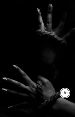 обложка книги Victoria Virel "Контракт на БДСМ и шибари: между доверием и страхом"