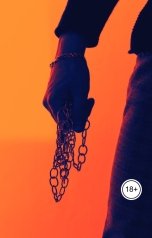 обложка книги Victoria Virel "37 правил БДСМ"