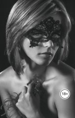 обложка книги Victoria Virel "Клуб романтиков и эротоманов"