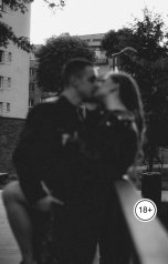 обложка книги Victoria Virel "Опасная любовь"