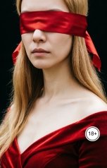 обложка книги Victoria Virel "Опасная любовь"