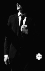 обложка книги Лорд Вейн "Научу тебя БДСМ"