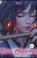 рейтинг книг бояр аниме. 18417 1620275588 60937184d8cfc. рейтинг книг бояр аниме фото. рейтинг книг бояр аниме-18417 1620275588 60937184d8cfc. картинка рейтинг книг бояр аниме. картинка 18417 1620275588 60937184d8cfc. Закончив с разбором «как я для себя представляю бояръ-аниме», теперь делаю некий сам-ап (англицизмов с меня периодически вылезает куча, надо будет где-нибудь в тексте использовать). рейтинг книг бояр аниме. 18417 1620275588 60937184d8cfc. рейтинг книг бояр аниме фото. рейтинг книг бояр аниме-18417 1620275588 60937184d8cfc. картинка рейтинг книг бояр аниме. картинка 18417 1620275588 60937184d8cfc. Закончив с разбором «как я для себя представляю бояръ-аниме», теперь делаю некий сам-ап (англицизмов с меня периодически вылезает куча, надо будет где-нибудь в тексте использовать).