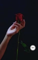 обложка книги Victoria Virel "Эротическая магия - БДСМ и розы"