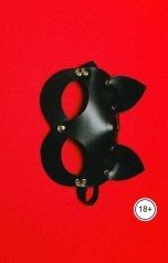 обложка книги Victoria Virel "Подарок от Доминанта"