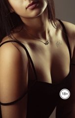 обложка книги Victoria Virel "Хочу тебя"