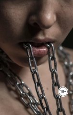 обложка книги Victoria Virel "Жёсткая эротика: без права на слабость"