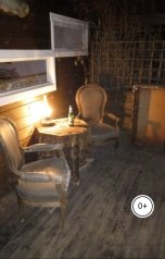 обложка книги Скалдин Юрий "Про золотую рыбку."