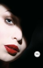 обложка книги Victoria Virel "Королева пилона и поклонники"