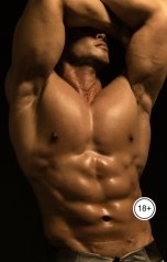 обложка книги Лорд Вейн "Я и мой друг хотим тебя"