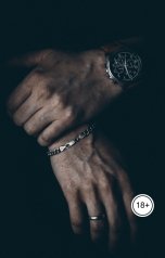 обложка книги Лорд Вейн "Я не умею быть нежным, но ради тебя учусь"