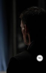 обложка книги Лорд Вейн "Ты моя слабость"