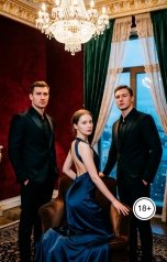 обложка книги Лорд Вейн "Ты полюбишь нас обоих"