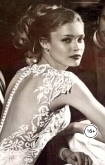 обложка книги Ева Андреева "Все знают что миллиардеру нужна жена"