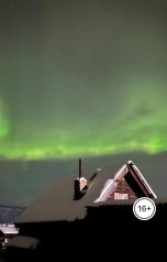 обложка книги кваза луанда "Первый вылет.Радость и печаль."