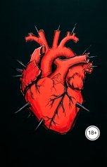 обложка книги Victoria Virel "Сердце с шипами - мой стиль в БДСМ"