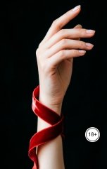 обложка книги Лорд Вейн "Ей нравится подчиняться"