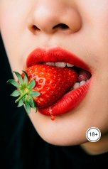 обложка книги Лорд Вейн "Тройной поцелуй"