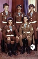 обложка книги Геннадий Травников "Самоход."