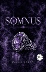 обложка книги Юлия Верес "Юлия Верес"