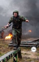 обложка книги Геннадий Травников "Показуха."