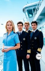 обложка книги Victoria Virel "Три капитана и одна судовая медсестра"