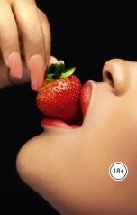 обложка книги Лорд Вейн "Ты плюс Я плюс БДСМ"