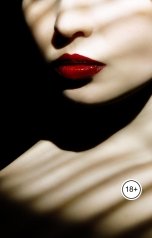 обложка книги Victoria Virel "Бал безумия - эротический триллер"