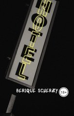 обложка книги Berique Scherzy "Отель"