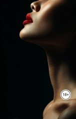 обложка книги Victoria Virel "Хорватский князь - мой тёмный Доминант"