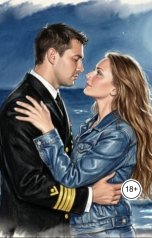 обложка книги Мария Алексеева "Мечта моряка"