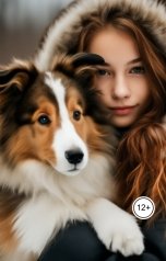 обложка книги Геннадий Травников "Рэкс."