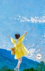 обложка книги Liana riv, Лиана Рив "Психологи не всегда помогают"