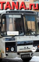 обложка книги Архипов Иван "Montana.ru"