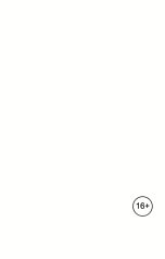 обложка книги OxyFoxy "Пожирательница"