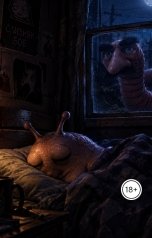 обложка книги Ярик Гриб "Слизнячок Бобби: "Сингулярность." 7 Сезон. 10 Серия."