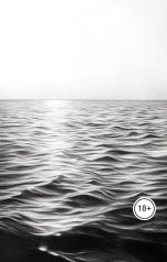 обложка книги Vasilisa Khabibulina "Дождь"