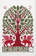 обложка книги Осинский Вячеслав "Перуново древо"