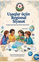 обложка книги YusEfrumBooks Насиба Ализаде, Прохорова Татьяна Ивановна, Прохоров Александр Сергеевич, Проказов Александр Иванович, Проказова Александра Андреевна "Ushaqlar ucun Regional Siyaset"