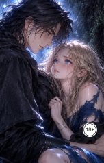 обложка книги Эль Кой "Орден"