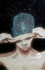обложка книги Лера Гитлевская "Познание?"